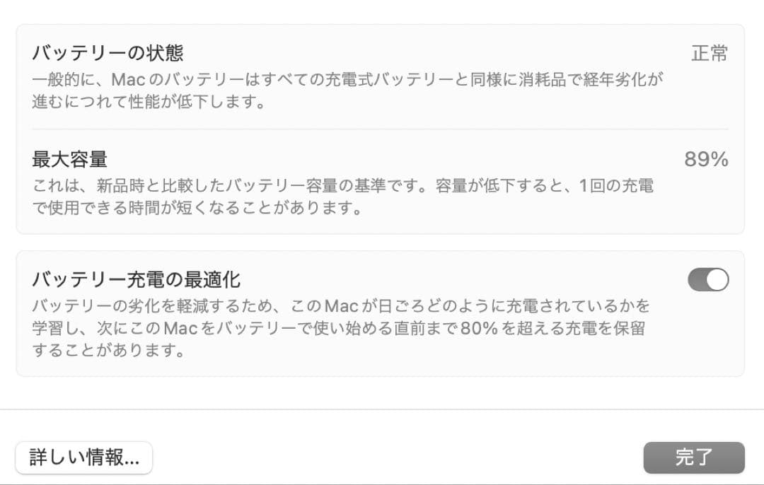 MacBook Air M2 16GB 512GB 13.6インチ