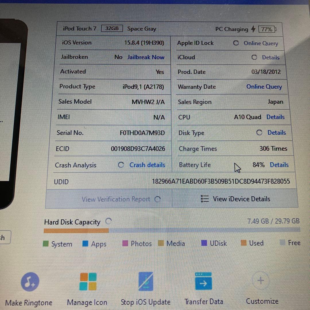 676【早い者勝ち】iPod Touch7 第7世代 32GB WIFIモデル☆