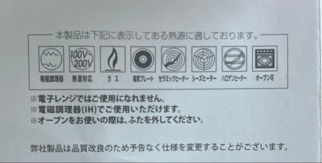 マイヤー フレンチキャセロール 20㎝ 取説付き