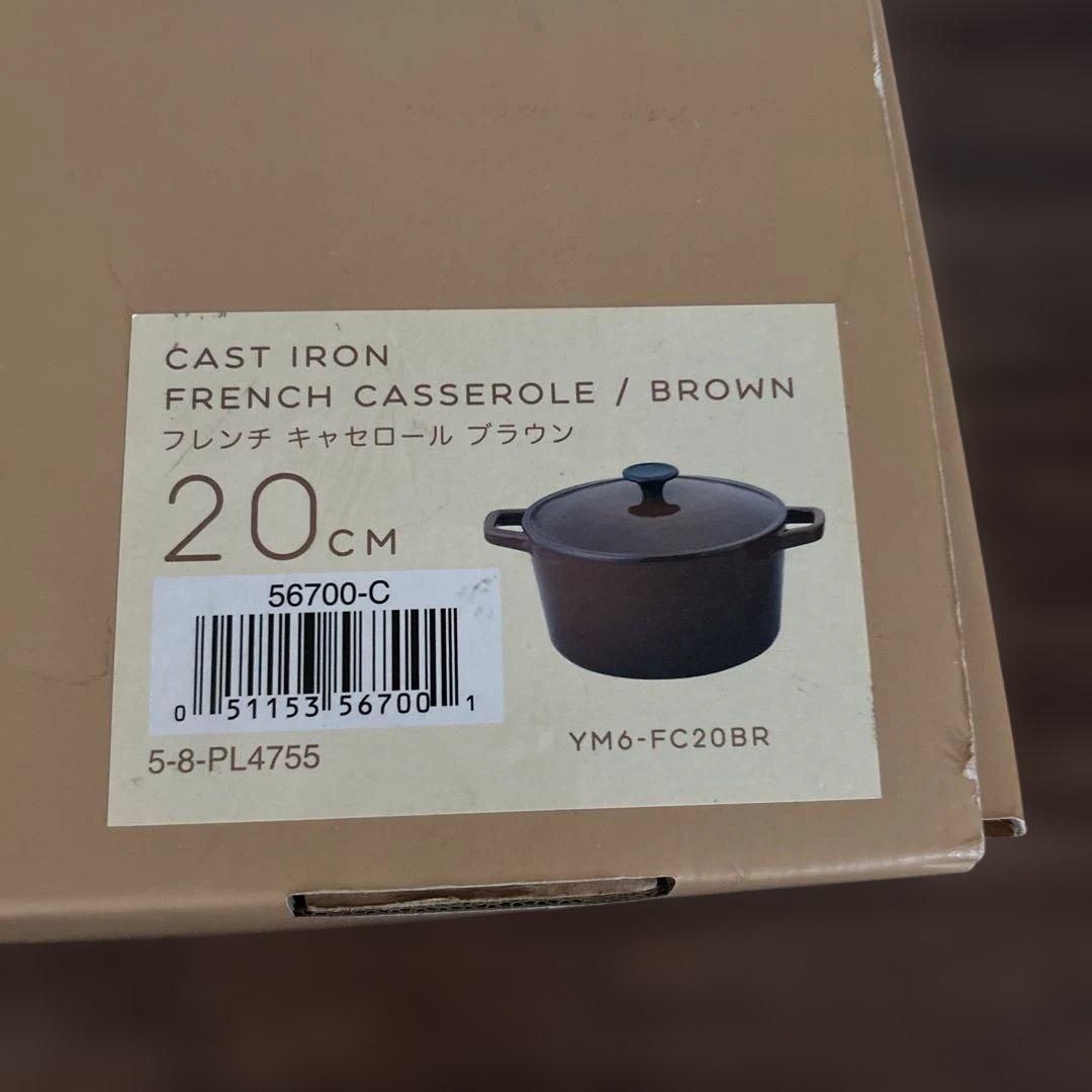 マイヤー フレンチキャセロール 20㎝ 取説付き