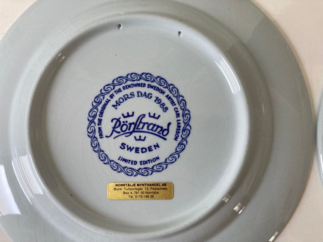  ロールストランド　イヤープレート ８枚