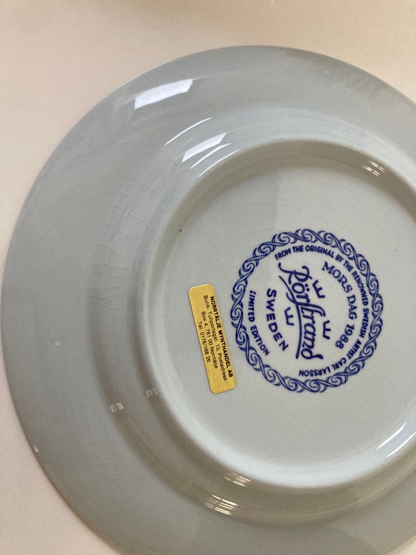  ロールストランド　イヤープレート ８枚