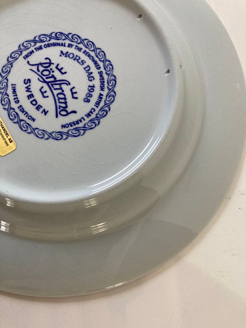  ロールストランド　イヤープレート ８枚