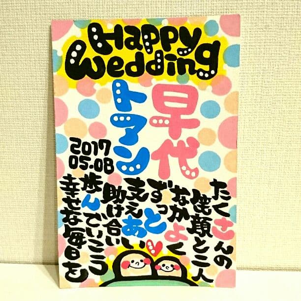♥あちこ様♥
