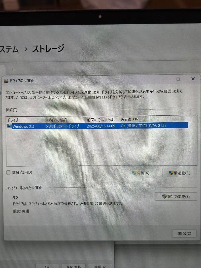 Ryzen5 16GB 512GB SSD 15.6タッ チ式 ENVYx360