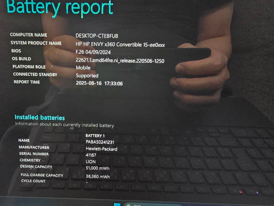 Ryzen5 16GB 512GB SSD 15.6タッ チ式 ENVYx360