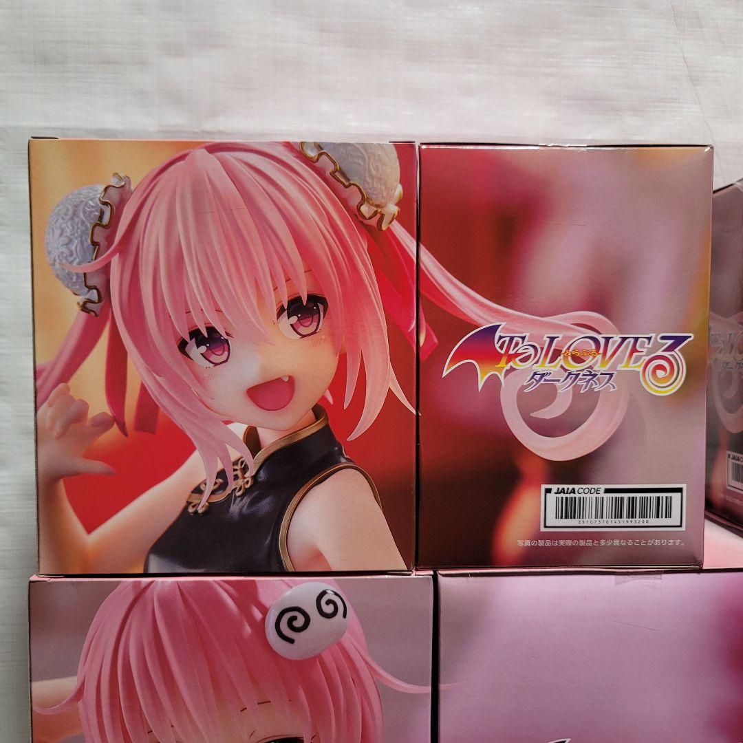 2枚目有り To LOVEる ダークネス Bulk Set 38PCS