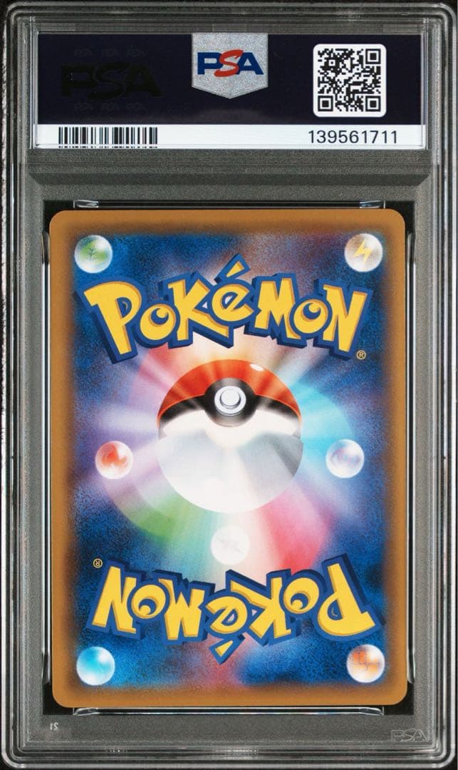 絶版希少　PSA10 絶版　ドリームリーグ 016 ピカチュウ