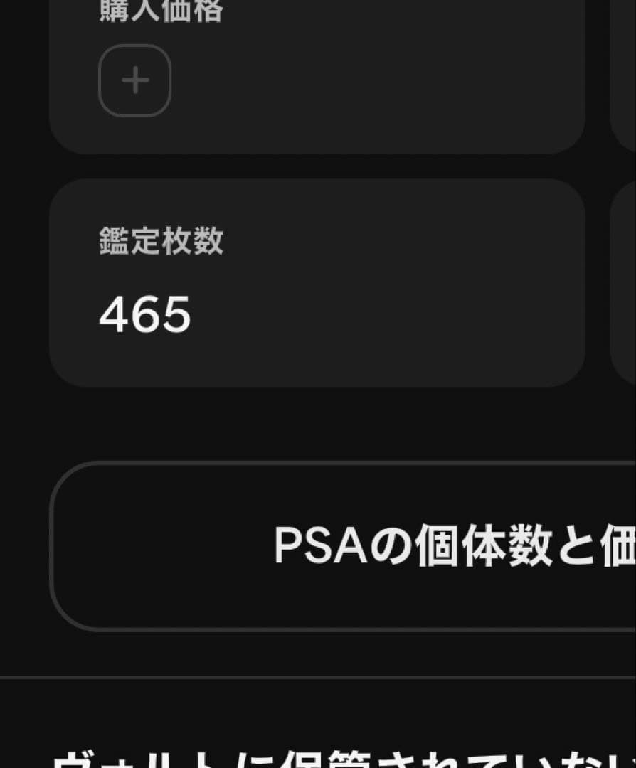 絶版希少　PSA10 絶版　ドリームリーグ 016 ピカチュウ