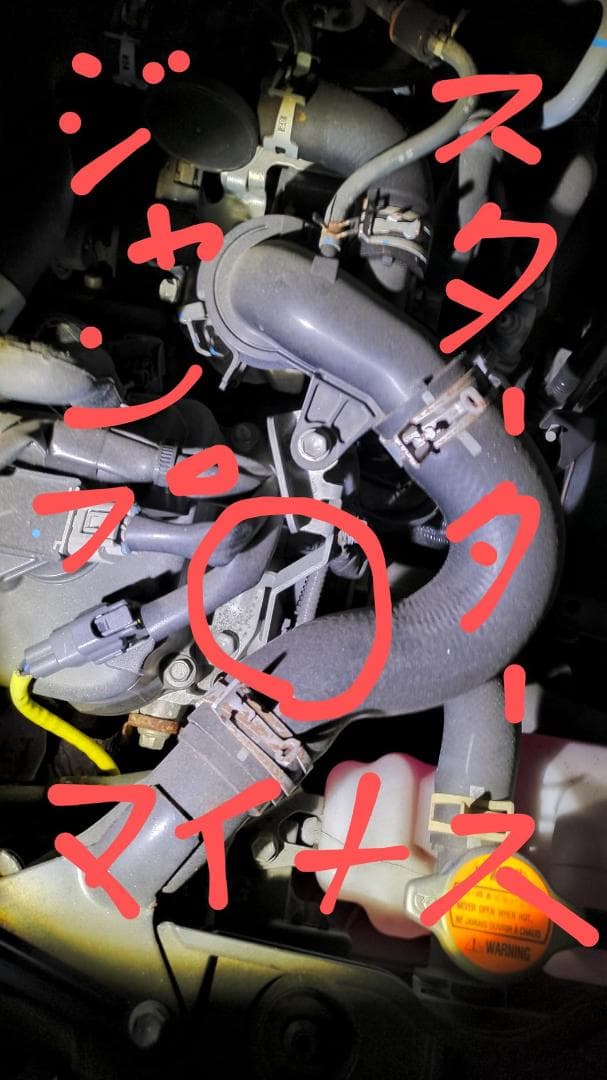 ジャンプスターター 26800mAh大容量 12V車用 エンジンスターターDXT