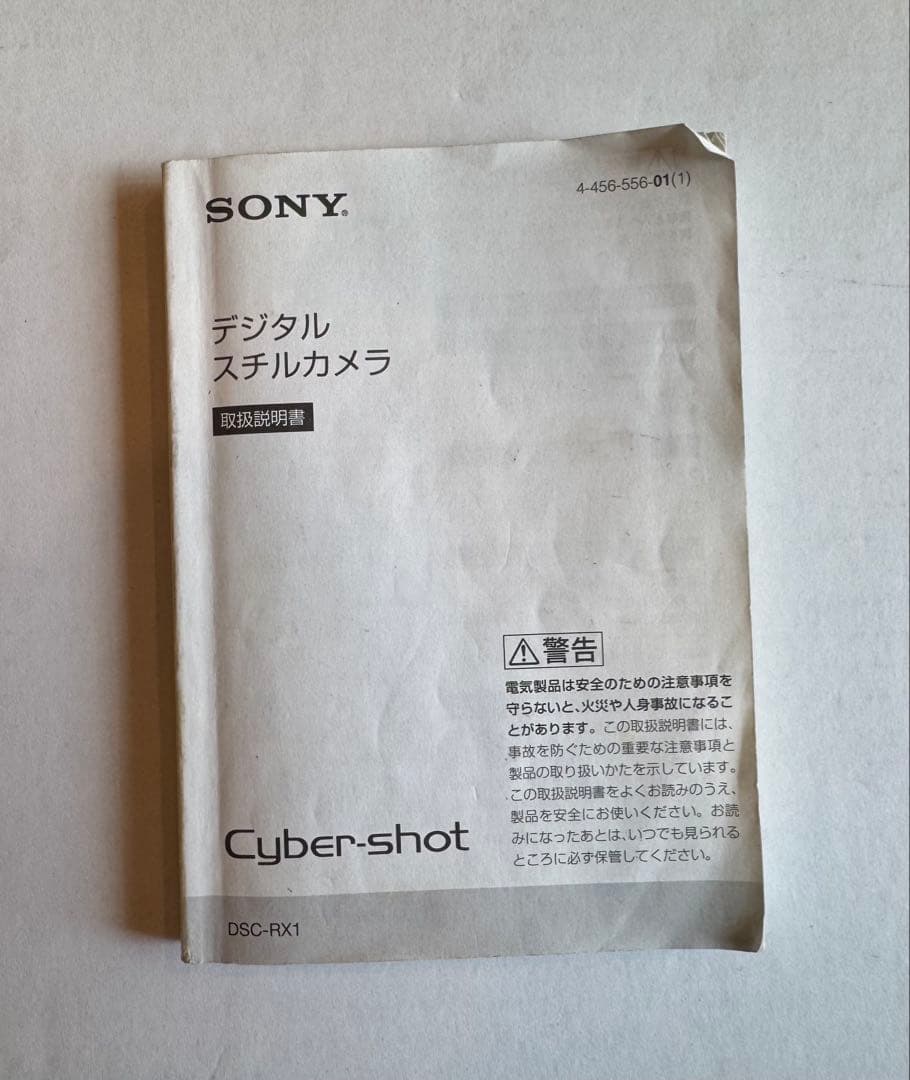 【平日値下げ】 SONY ソニー Cyber-shot DSC-RX1