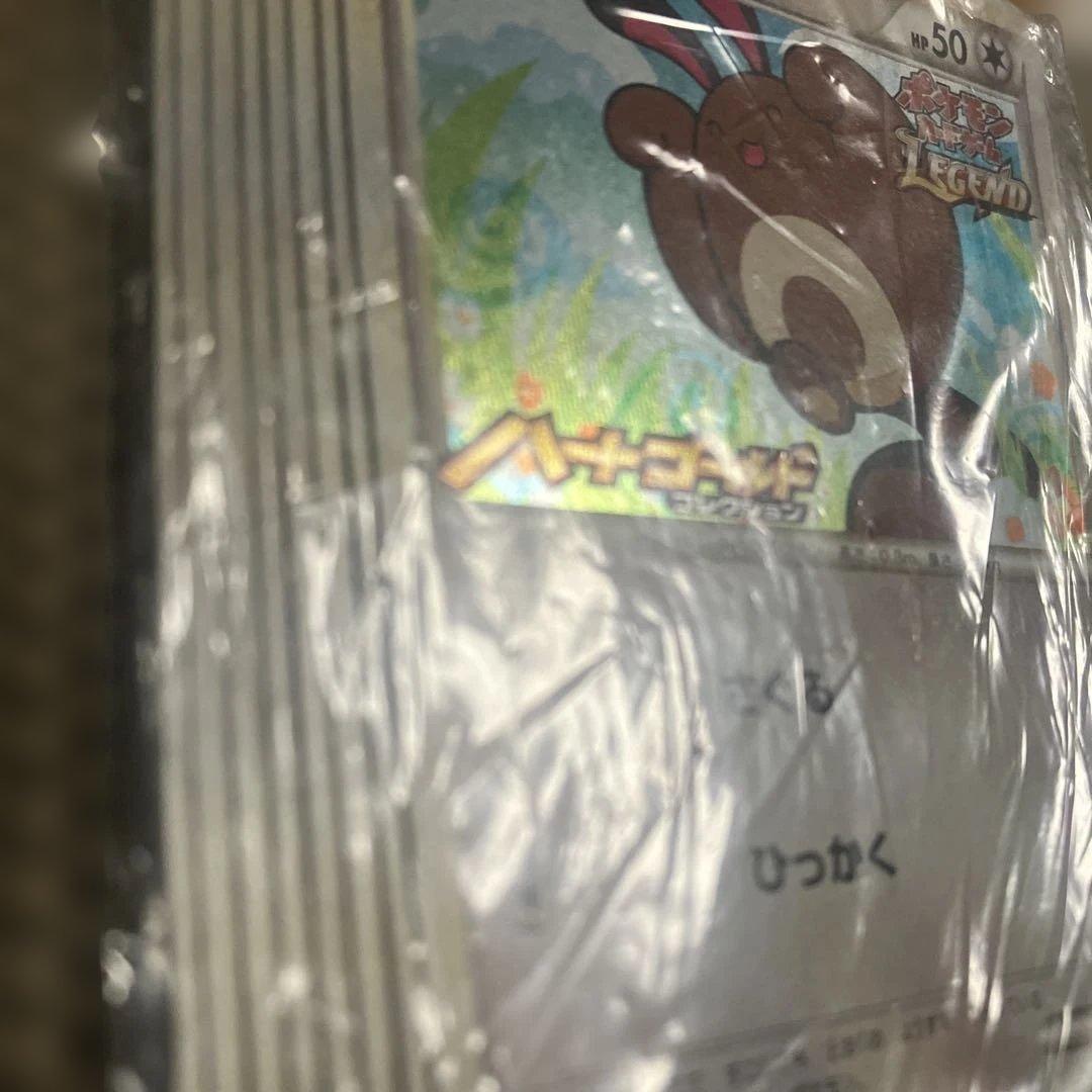 ポケモン■オタチ■PROMO■022/L-P■ハートゴールドコレクション■未開封