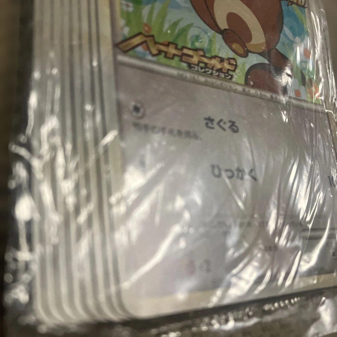 ポケモン■オタチ■PROMO■022/L-P■ハートゴールドコレクション■未開封