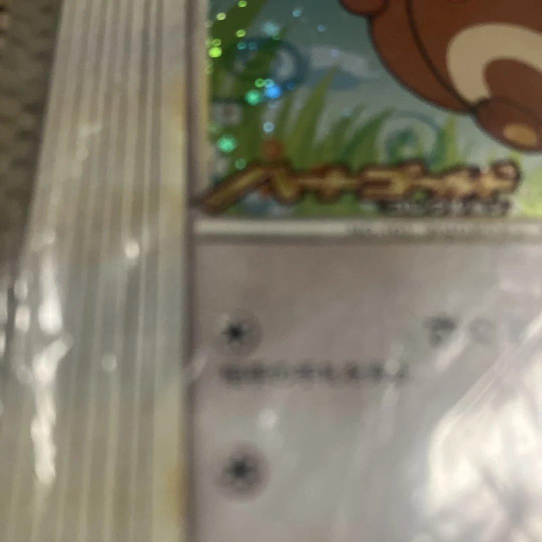 ポケモン■オタチ■PROMO■022/L-P■ハートゴールドコレクション■未開封