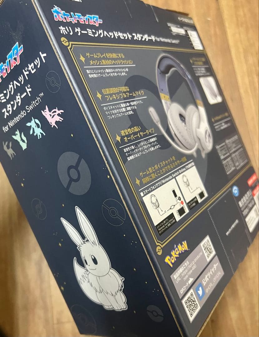 ホリ ゲーミングヘッドセット スタンダード イーブイ＆フレンズ