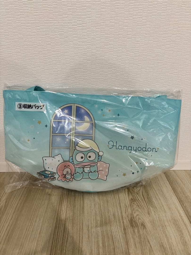 ハンギョドン　くじ　ラストワン　バッグ　マスコット　ペンポーチ　その他　まとめ