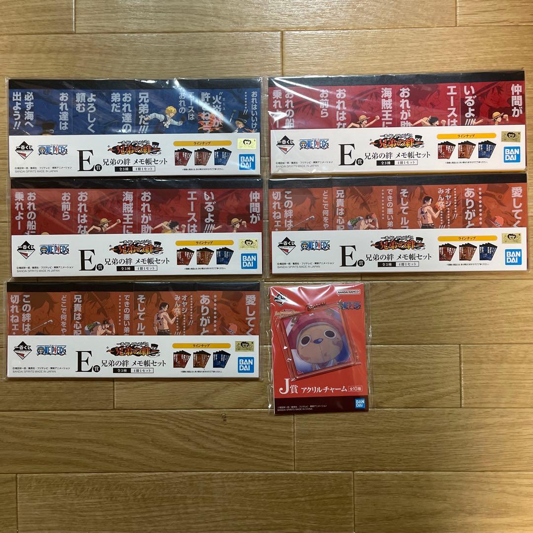 新品 一番くじ ワンピース 36点セット