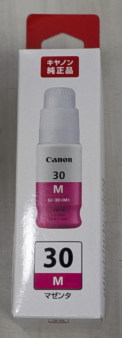 【送料無料】Canon 純正インクボトル 7本セット GI-30PGBKなど