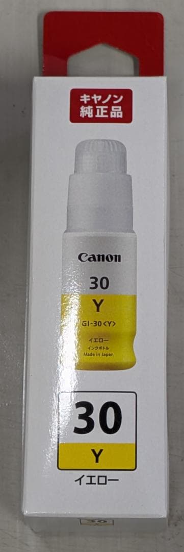【送料無料】Canon 純正インクボトル 7本セット GI-30PGBKなど