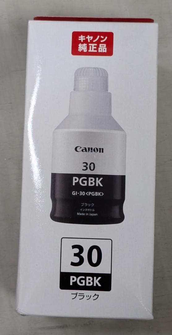 【送料無料】Canon 純正インクボトル 7本セット GI-30PGBKなど