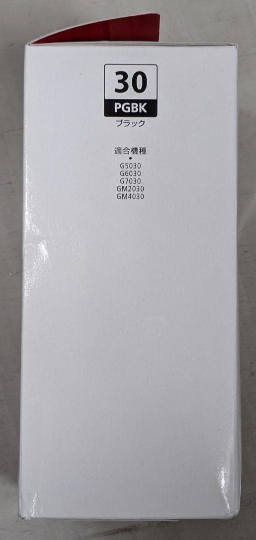 【送料無料】Canon 純正インクボトル 7本セット GI-30PGBKなど