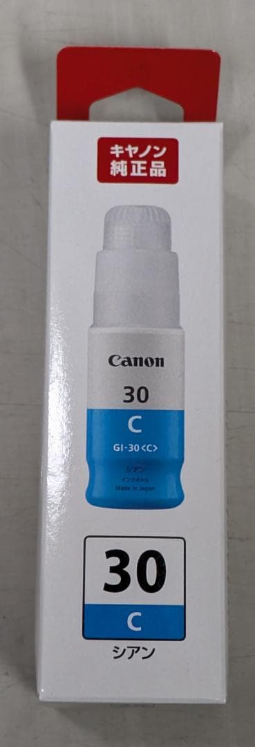 【送料無料】Canon 純正インクボトル 7本セット GI-30PGBKなど