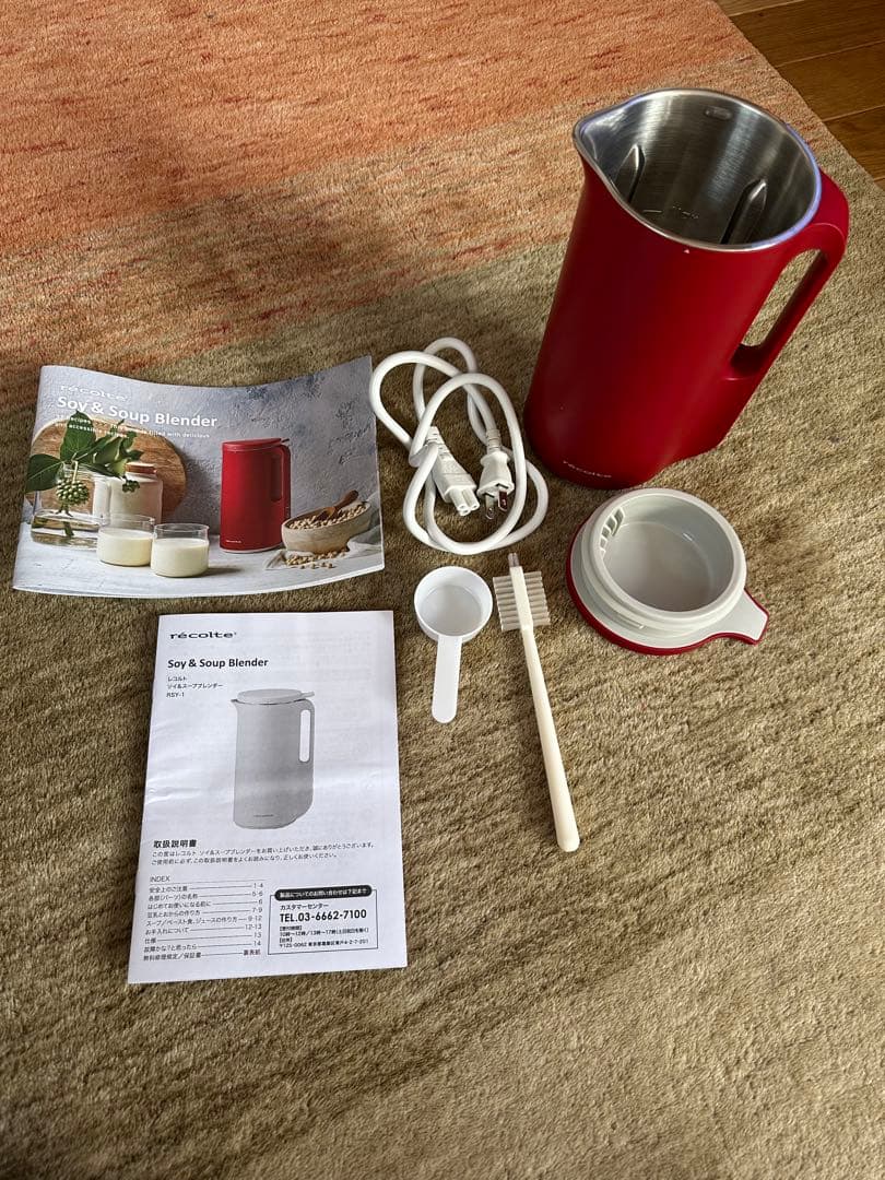 récolte Soy & Soup Blender レッド