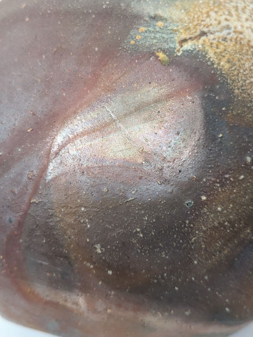 人間国宝 藤原雄 備前焼 一輪花生 用心箱 花入 花瓶 花器 フラワーベース 壺