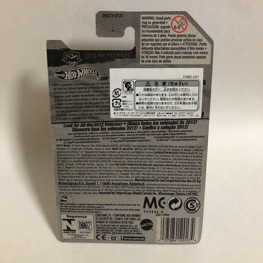 DW-1 DAN WHELDON ホットウィール　PREMIRE