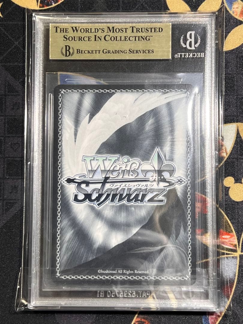 3/2まで専用取り置きです！