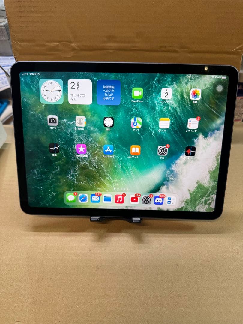 Apple iPad Air 第5世代 Wi-Fi 2022 純正キーボード付