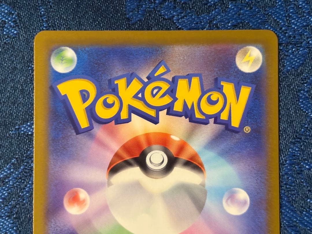 メガカイリューex MUR 250/193 SAR 246/193