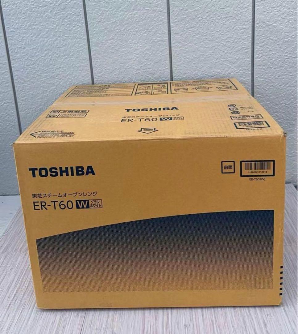 東芝 スチームオーブンレンジ ER-T60W
