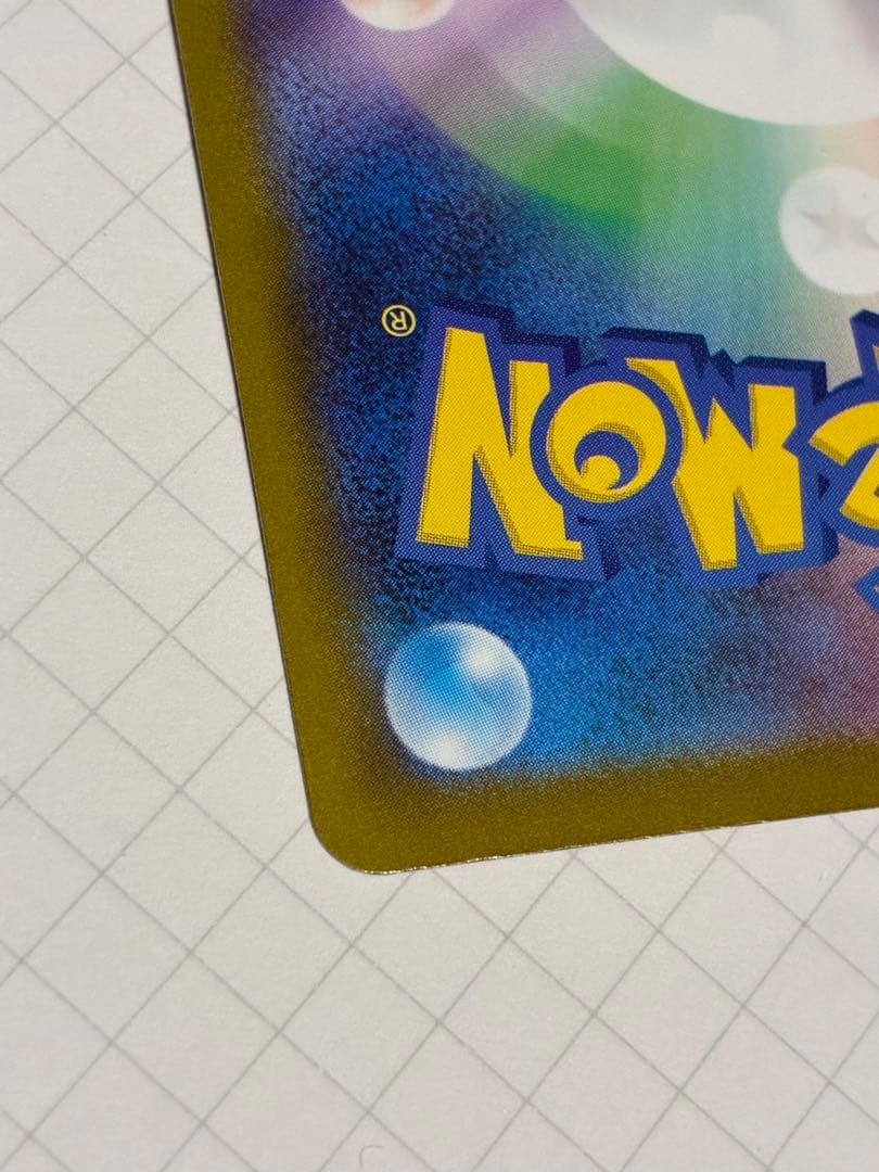 ピカチュウSAR 234/193 MEGAドリームEX 他レアカードまとめ売り