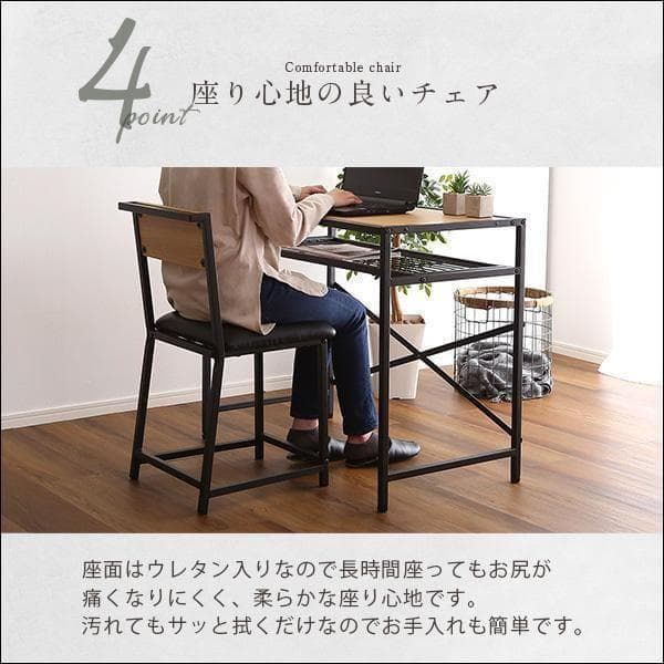 新品 送料込 ヴィンテージ風 収納棚付 コンパクトデスク＆チェアセット wb