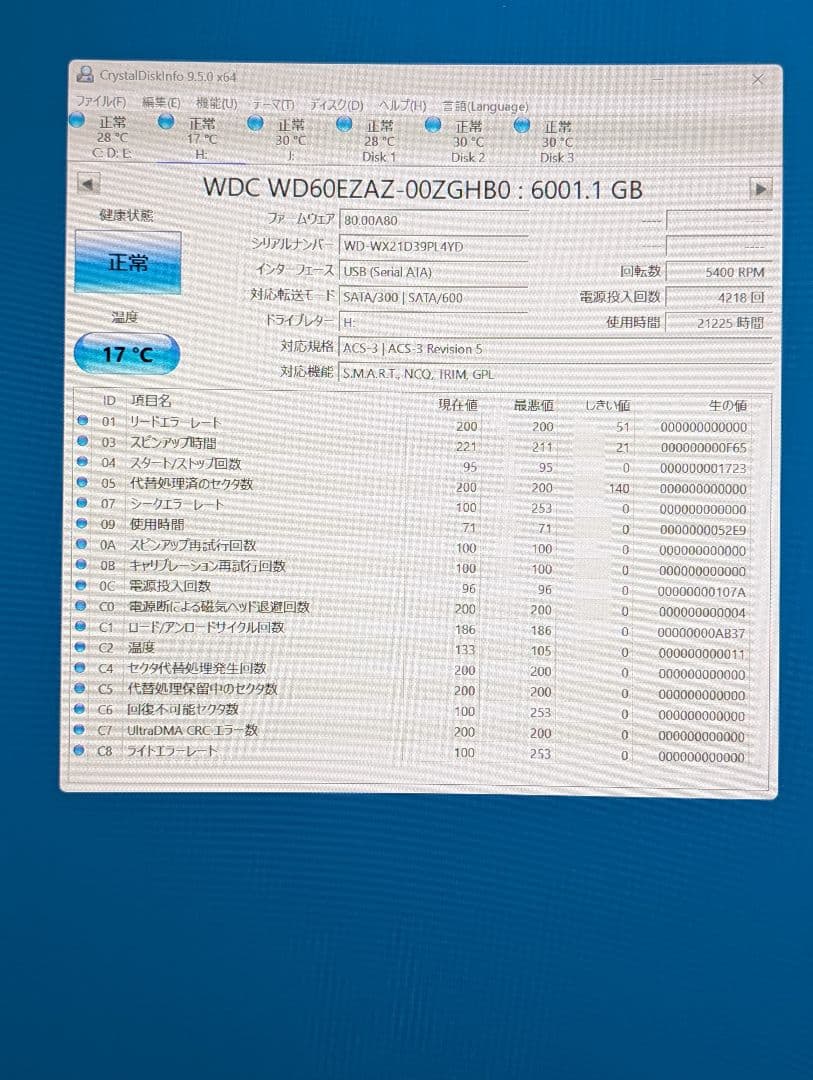 内蔵型ハードディスクドライブ Western Digital WD60EZAZ 6TB HDD