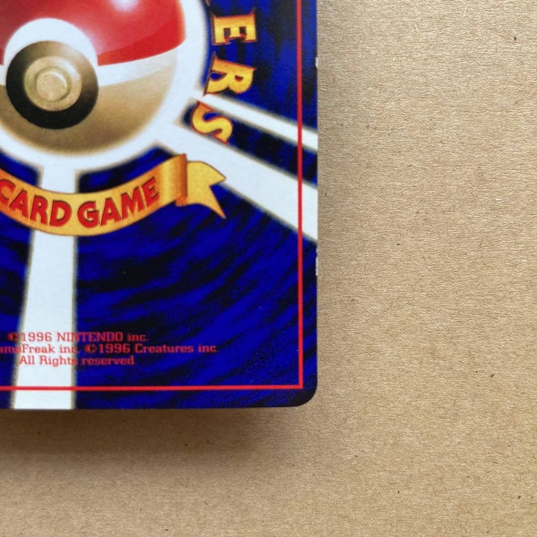 【旧裏ピカチュウ 】◆ 拡張シート第1弾(青版)