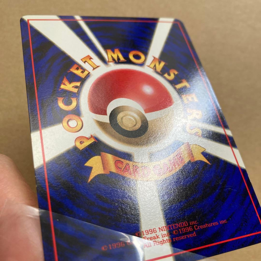 【旧裏ピカチュウ 】◆ 拡張シート第1弾(青版)