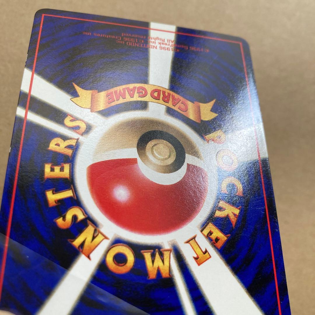 【旧裏ピカチュウ 】◆ 拡張シート第1弾(青版)