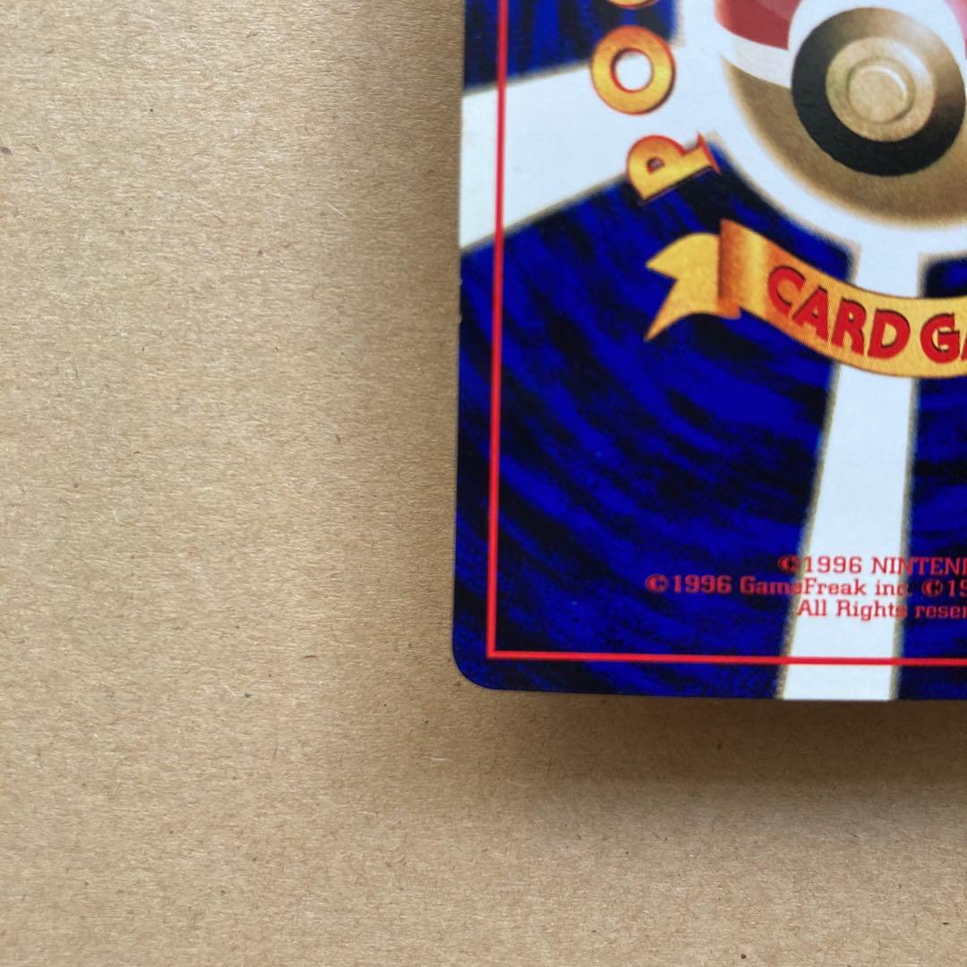 【旧裏ピカチュウ 】◆ 拡張シート第1弾(青版)