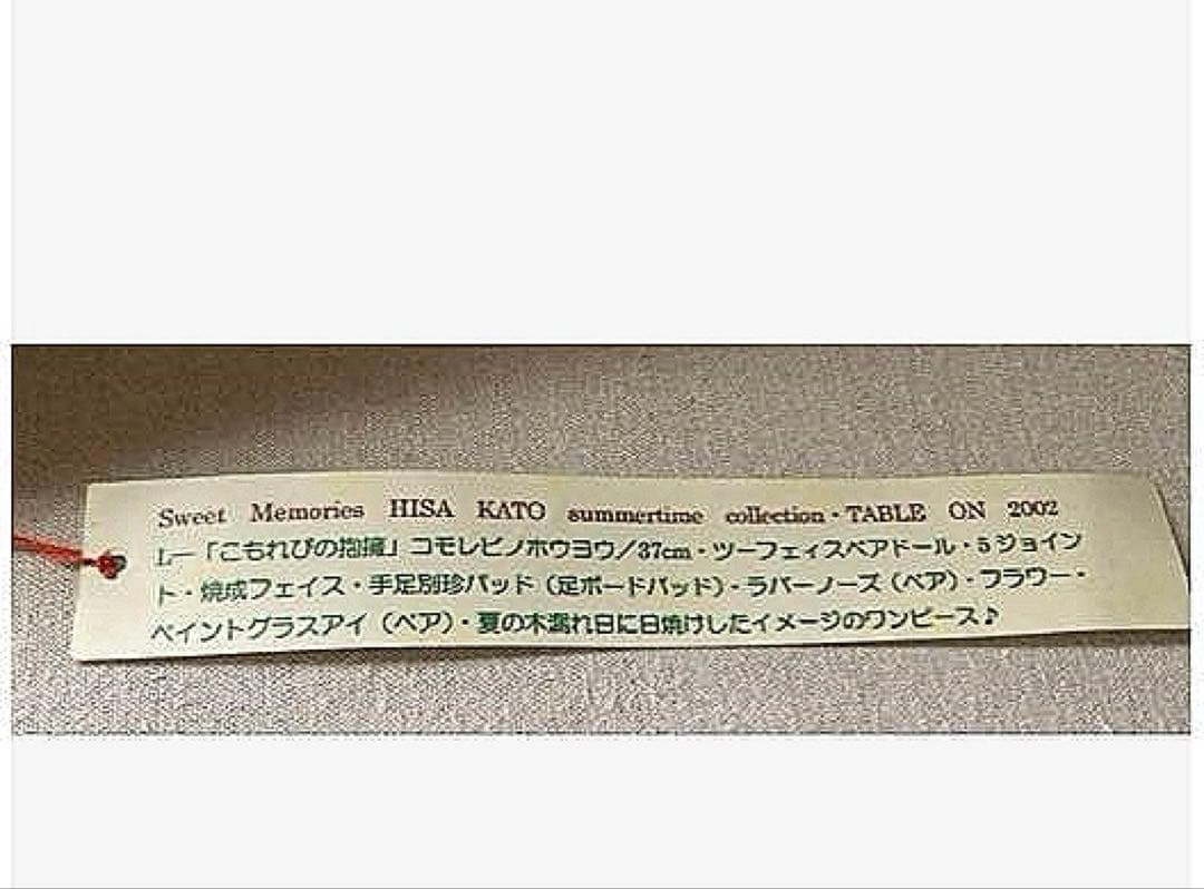 ⭐️傑作！唯一無二　テディベア　ベアドール　アンティーク　テディベア作家