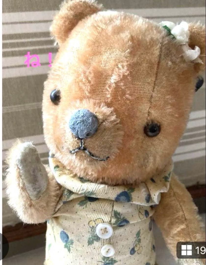 ⭐️傑作！唯一無二　テディベア　ベアドール　アンティーク　テディベア作家