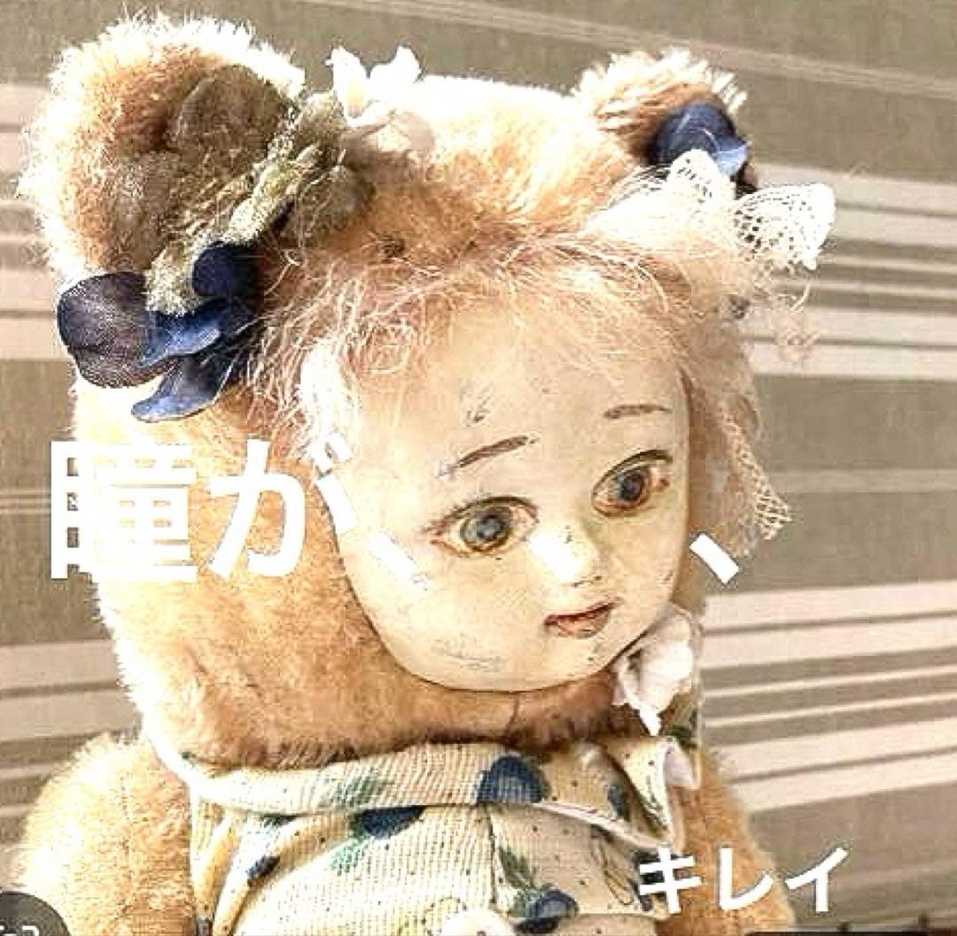 ⭐️傑作！唯一無二　テディベア　ベアドール　アンティーク　テディベア作家