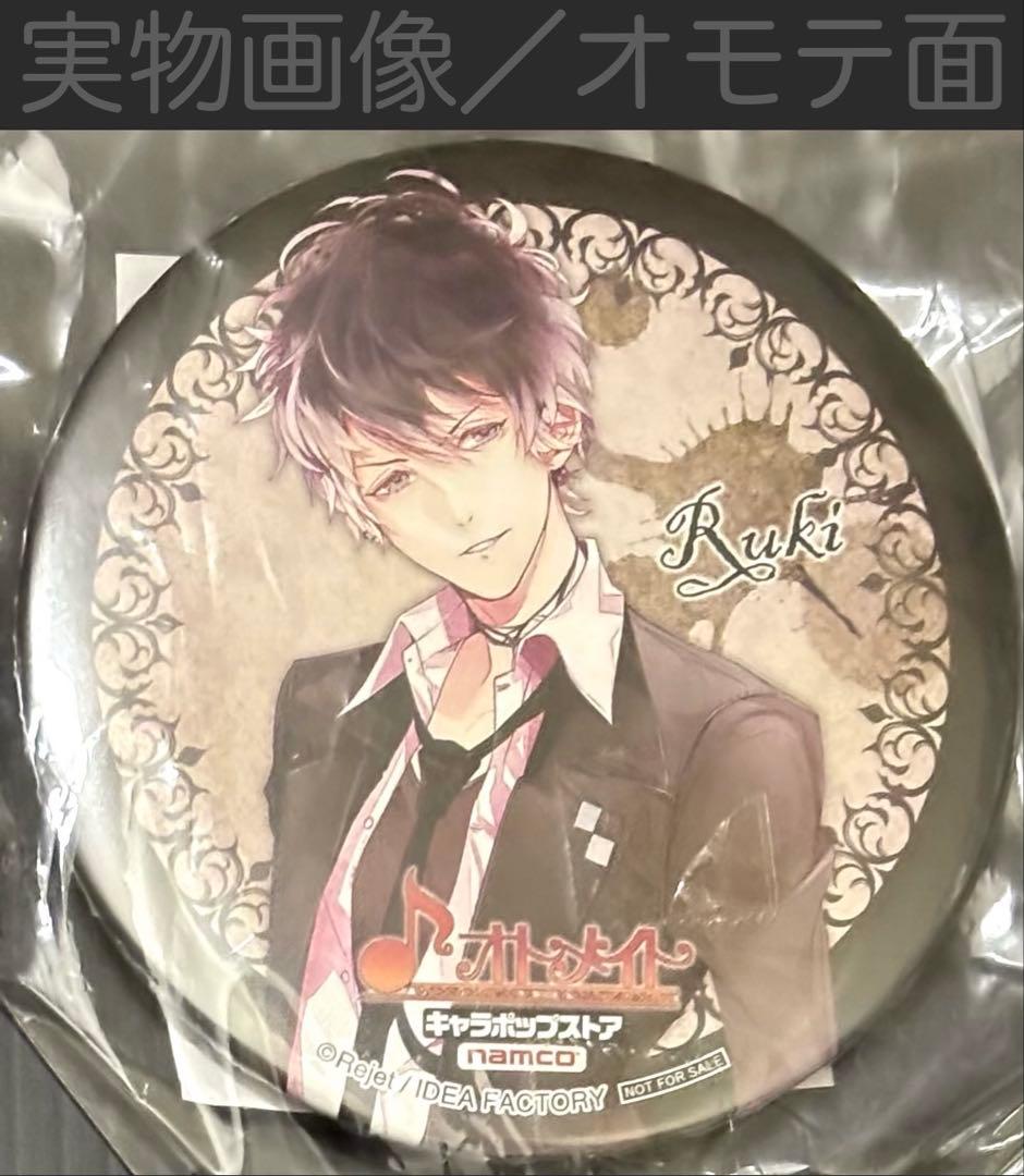 ディアボリックラヴァーズ 缶バッジ ルキ