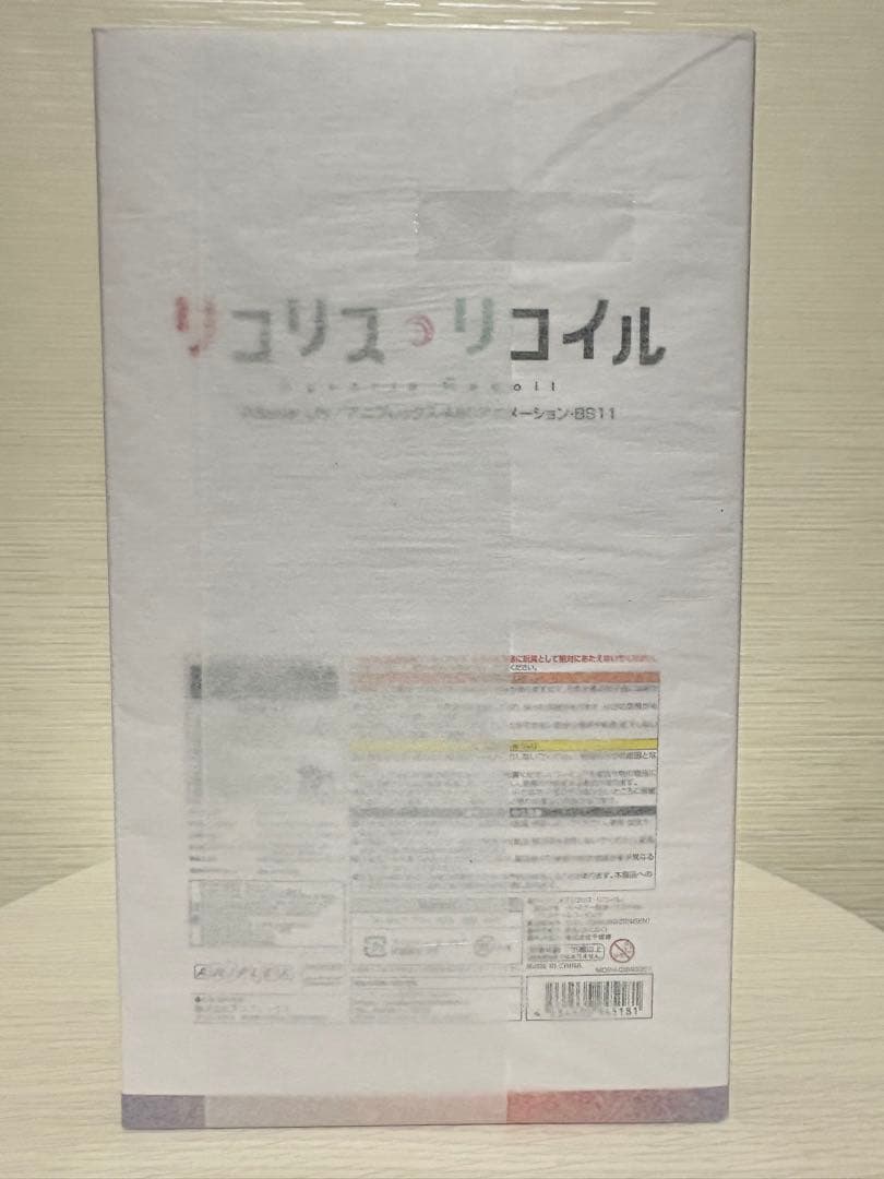 特典付き錦木千束バースデー記念Verフィギュア リコリス・リコイル
