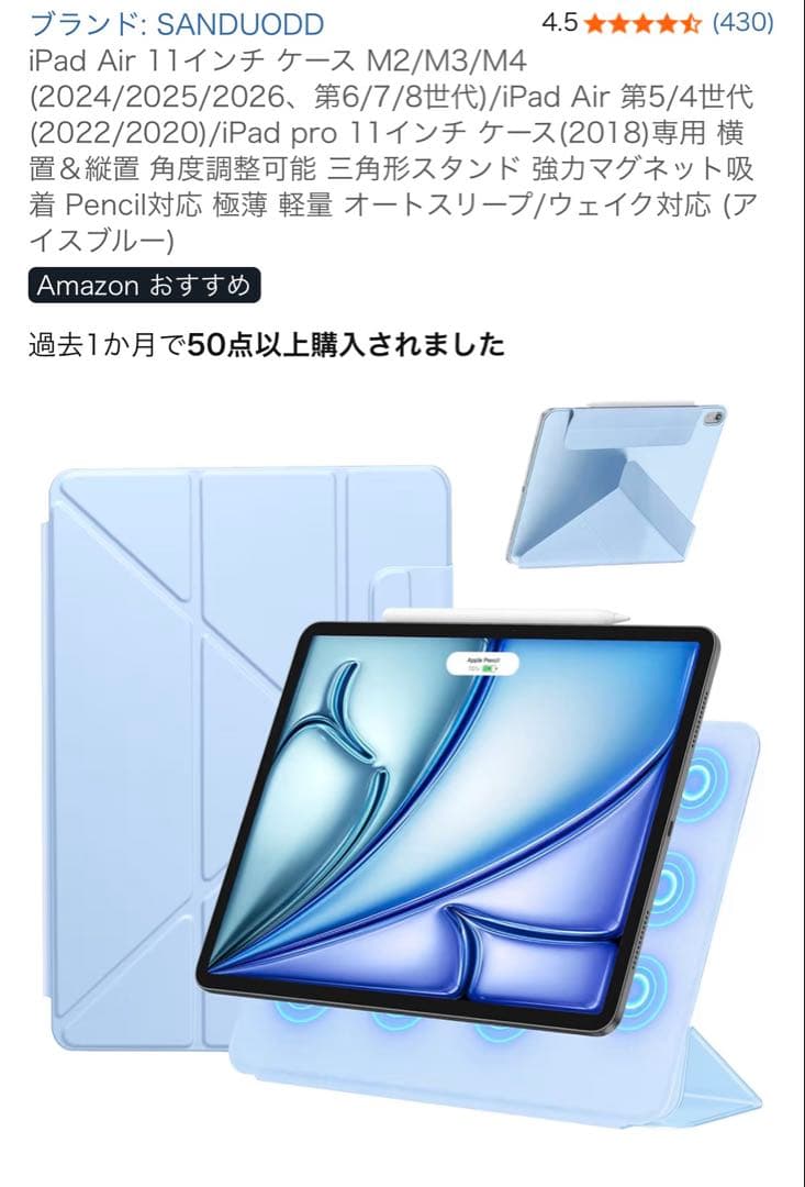 Apple iPad Air (第5世代) スカイブルー 本体
