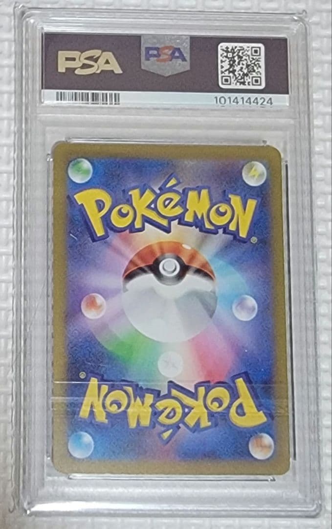 ポケモンカード 長場雄 nagaba イーブイ　ブイズ psa10　9セット