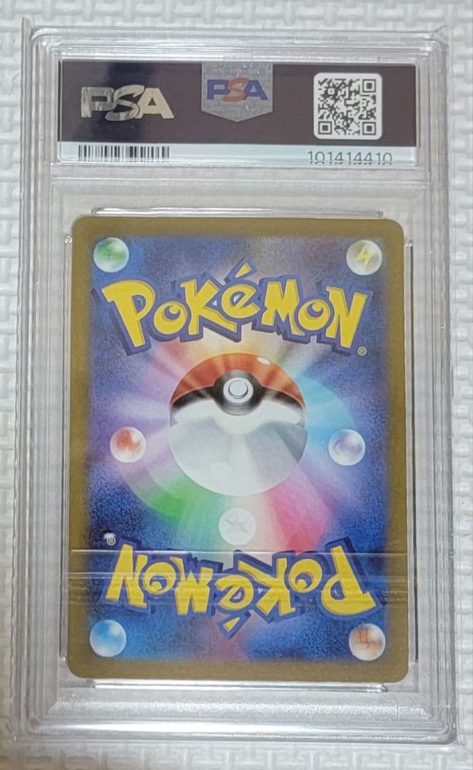 ポケモンカード 長場雄 nagaba イーブイ　ブイズ psa10　9セット