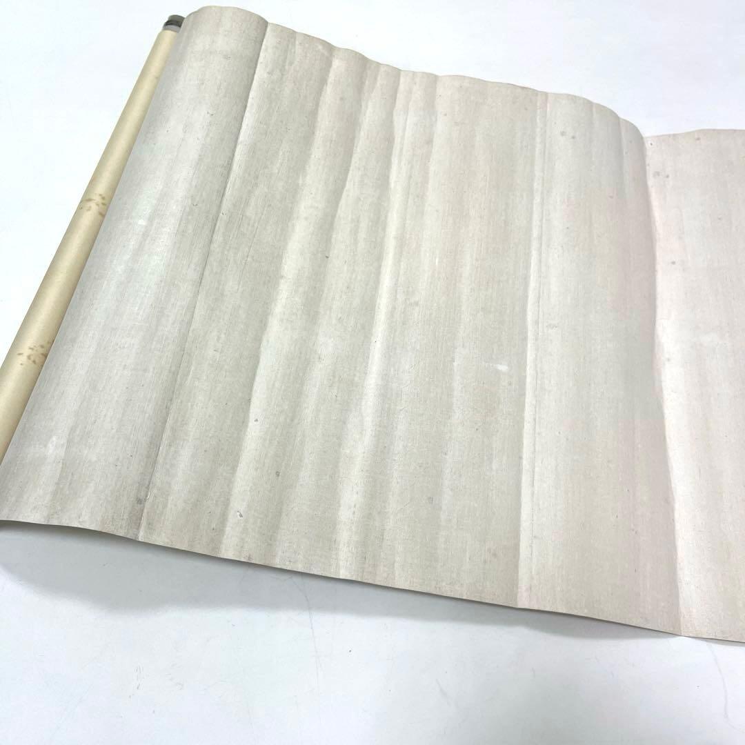 東照大権現祝詞　乃木希典謹書写　巻物