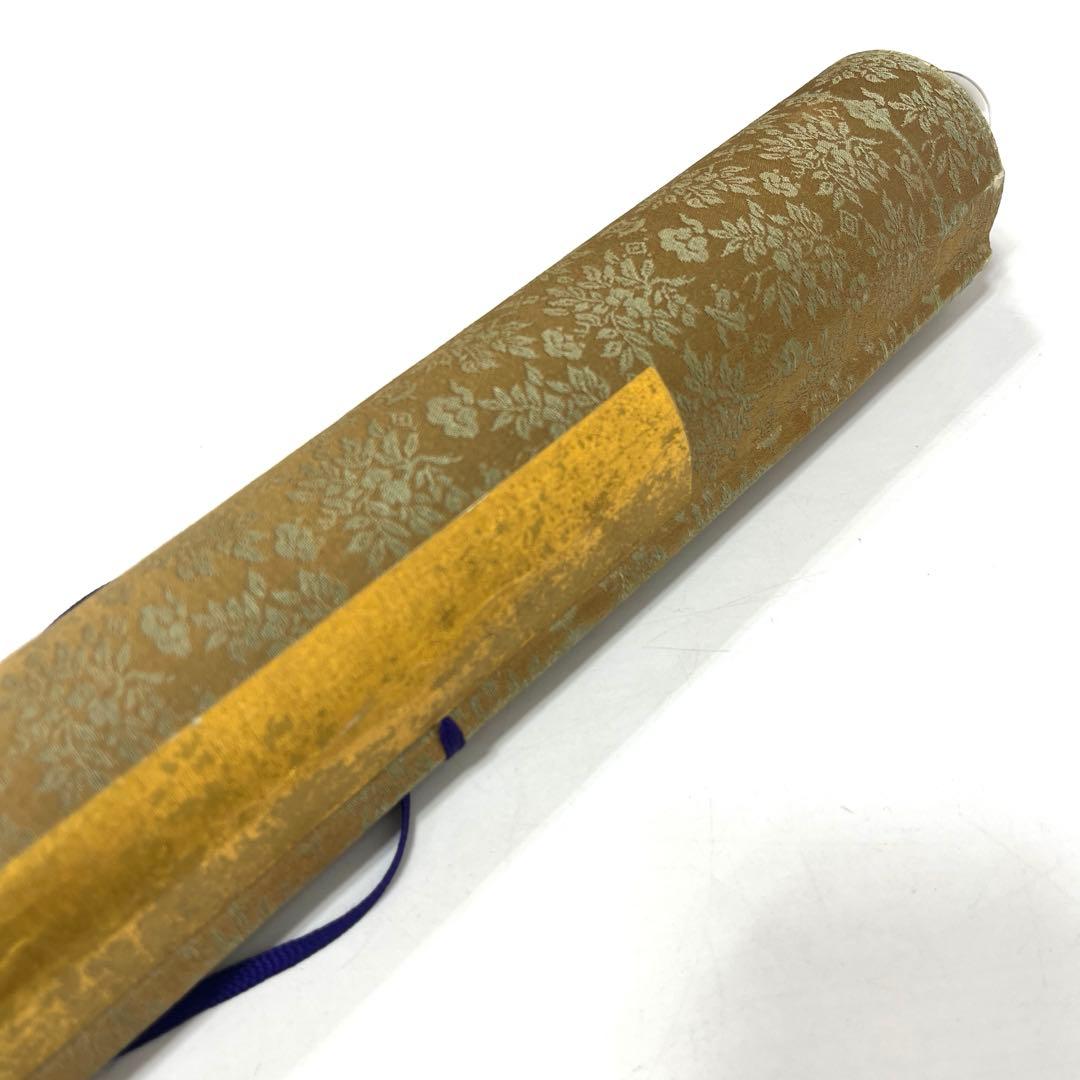 東照大権現祝詞　乃木希典謹書写　巻物